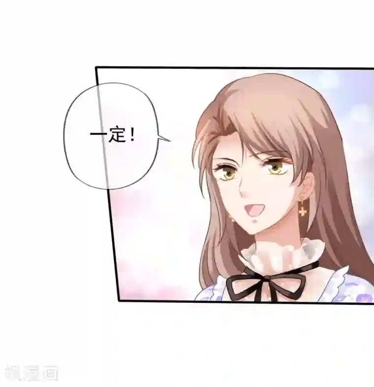 美味佳妻第15话 白侦探