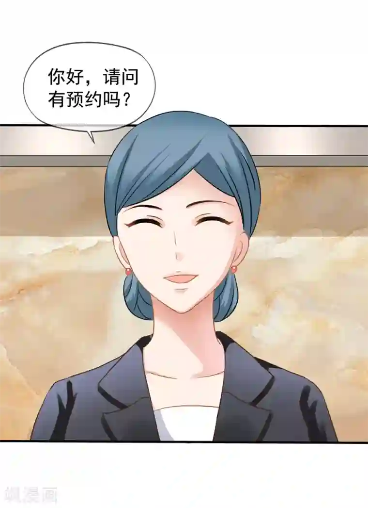 我要在狼王上面第15话 白侦探