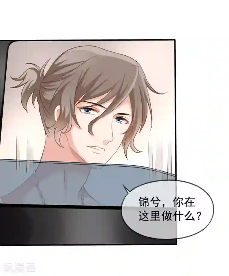 美味佳妻第15话 白侦探