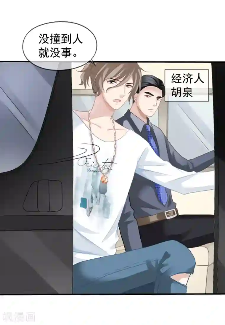 美味佳妻第15话 白侦探