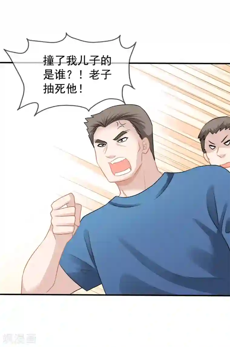 我要在狼王上面第15话 白侦探