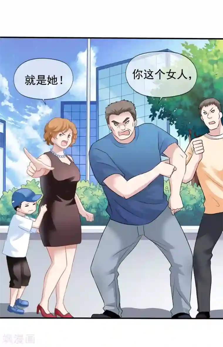 我要在狼王上面第15话 白侦探