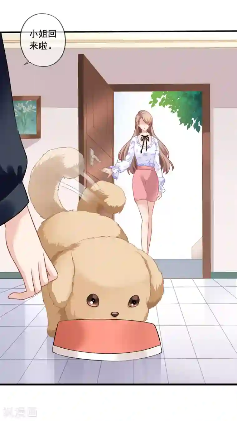 美味佳妻第16话 齐爷爷