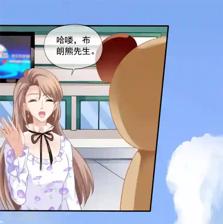 美味佳妻第16话 齐爷爷