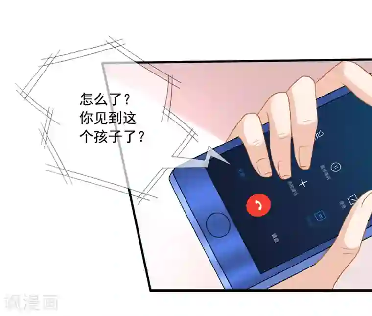 美味佳妻第16话 齐爷爷