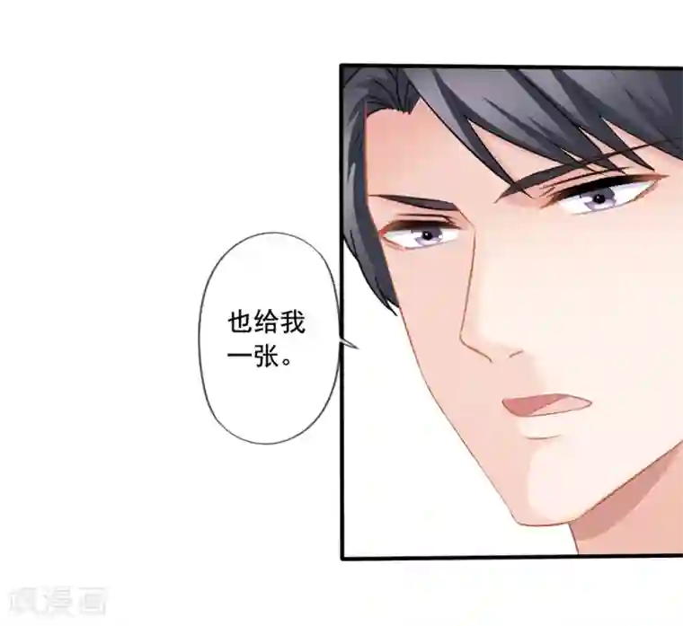 美味佳妻第16话 齐爷爷