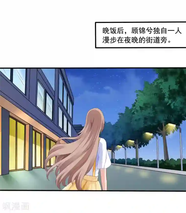 mc小仙女自慰催眠护士篇第17话 偶遇禹伟峰