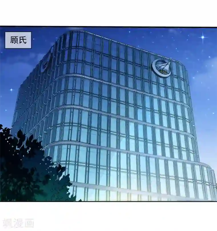 美味佳妻第17话 偶遇禹伟峰