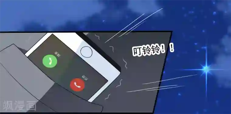 美味佳妻第17话 偶遇禹伟峰