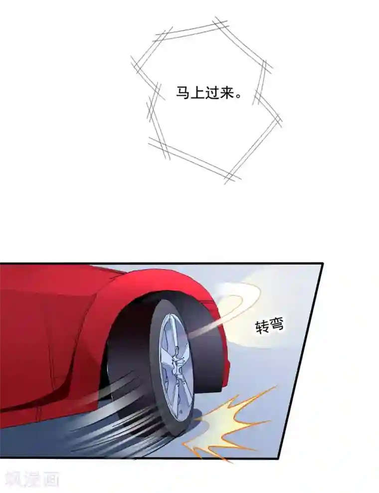 美味佳妻第17话 偶遇禹伟峰