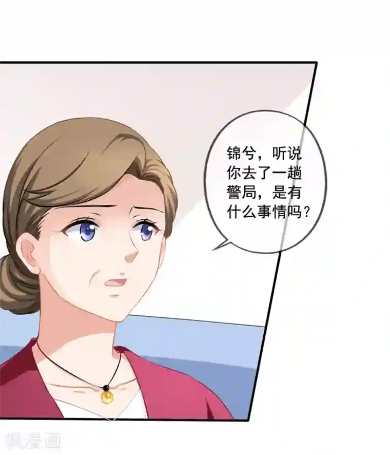 mc小仙女自慰催眠护士篇第17话 偶遇禹伟峰