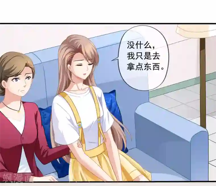 mc小仙女自慰催眠护士篇第17话 偶遇禹伟峰