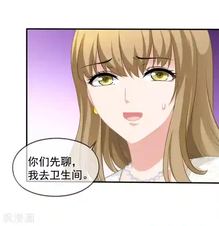 娇喘连连直喊太猛太疼第18话 乔依依美梦