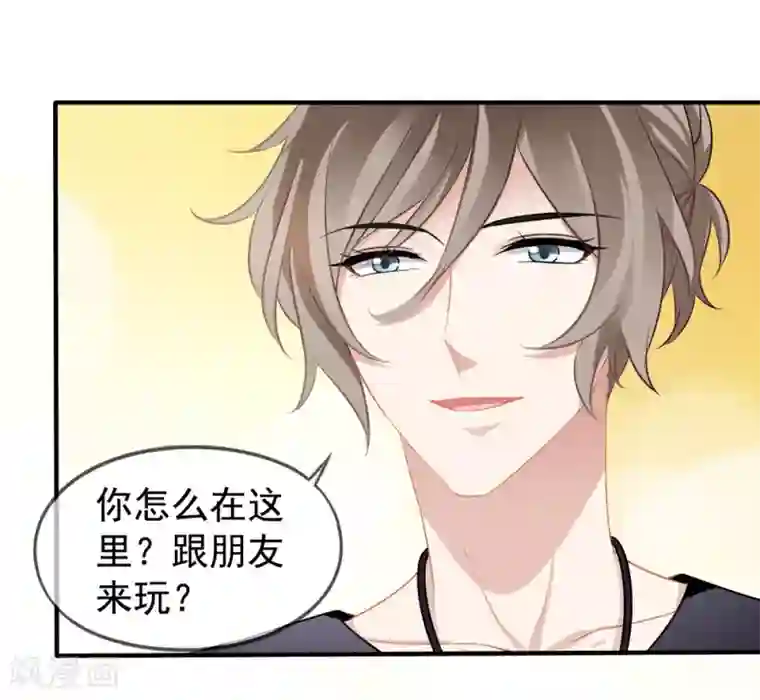 美味佳妻第18话 乔依依美梦