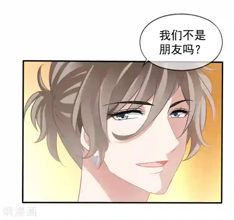 美味佳妻第18话 乔依依美梦