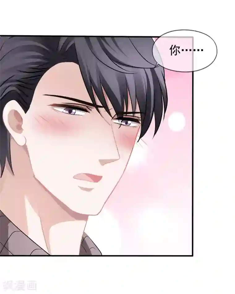 娇喘连连直喊太猛太疼第18话 乔依依美梦