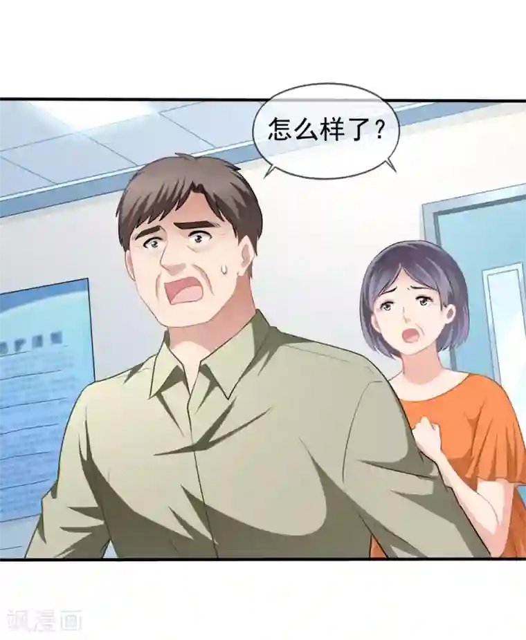 娇喘连连直喊太猛太疼第18话 乔依依美梦