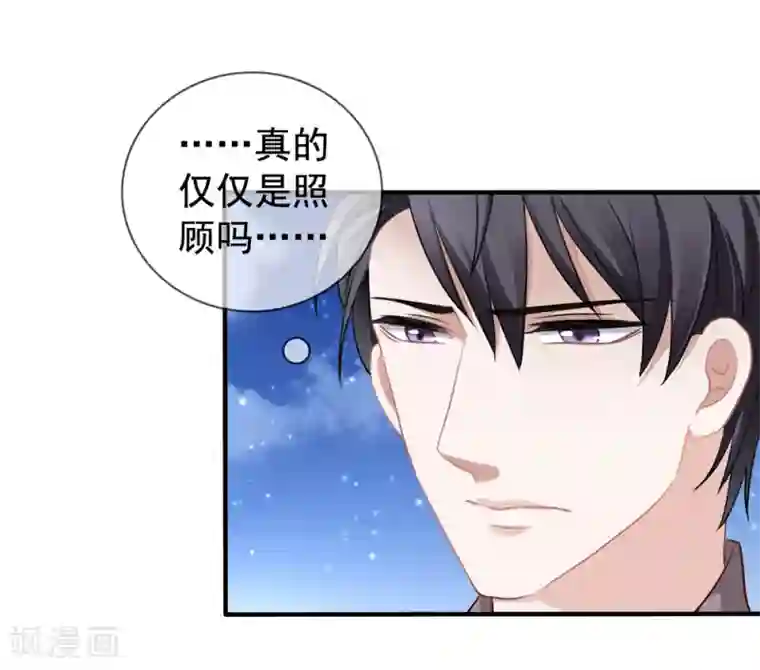 美味佳妻第19话 顾锦兮遇险