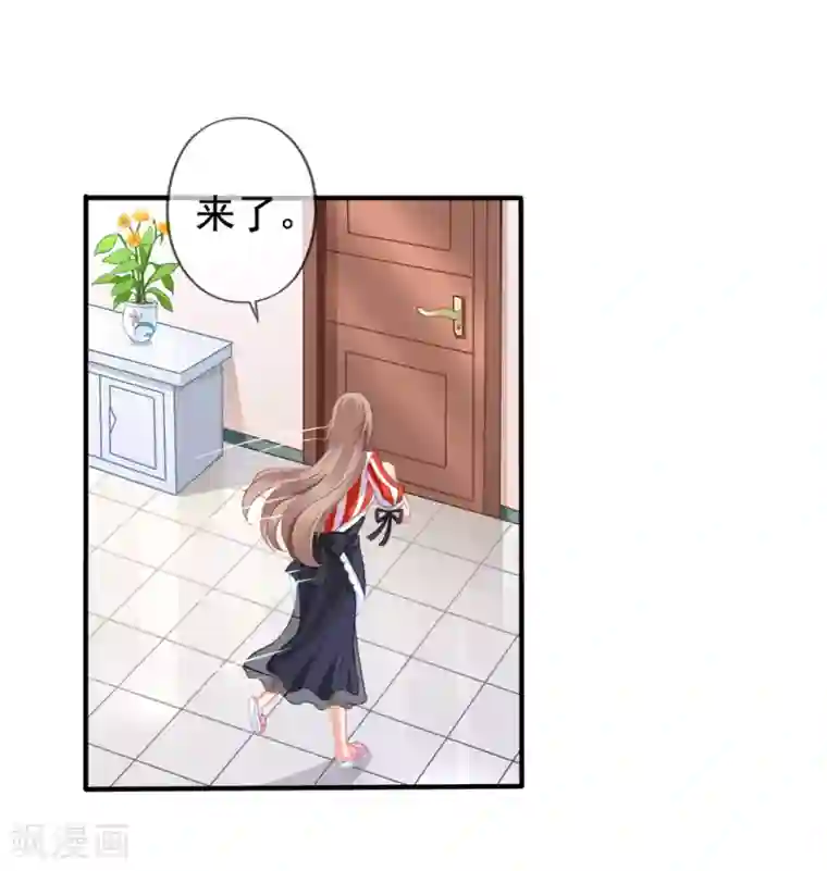 美味佳妻第19话 顾锦兮遇险