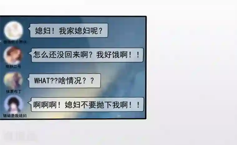 美味佳妻第19话 顾锦兮遇险