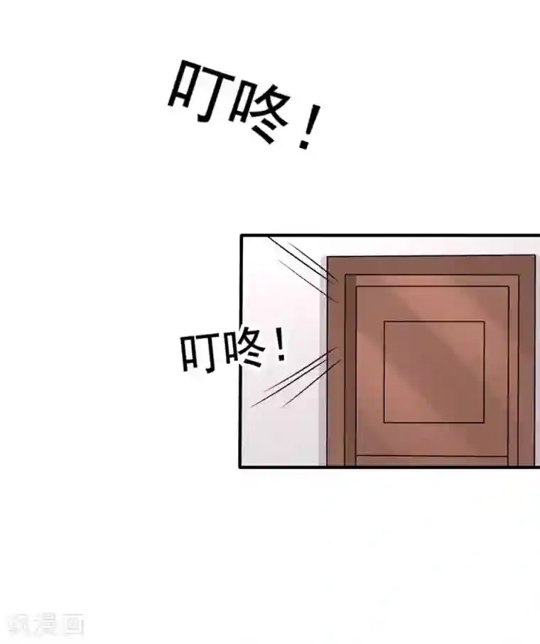 美味佳妻第19话 顾锦兮遇险