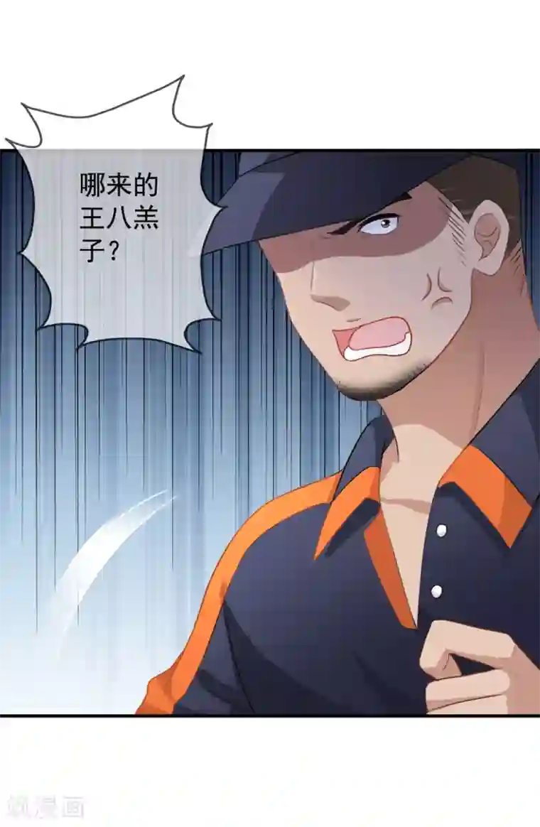 美味佳妻第19话 顾锦兮遇险