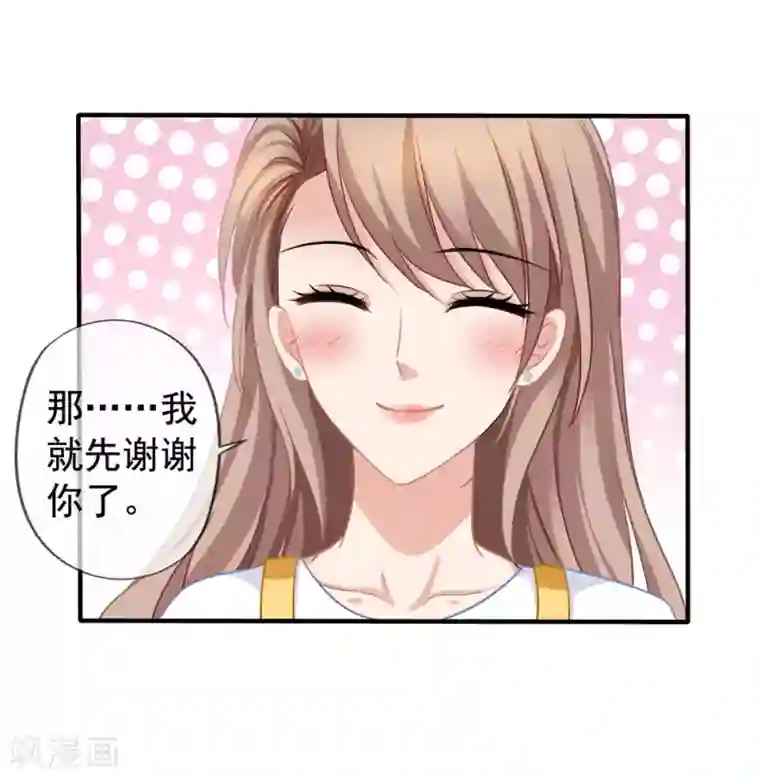 美味佳妻第19话 顾锦兮遇险