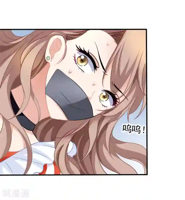 美味佳妻第20话 英雄救美