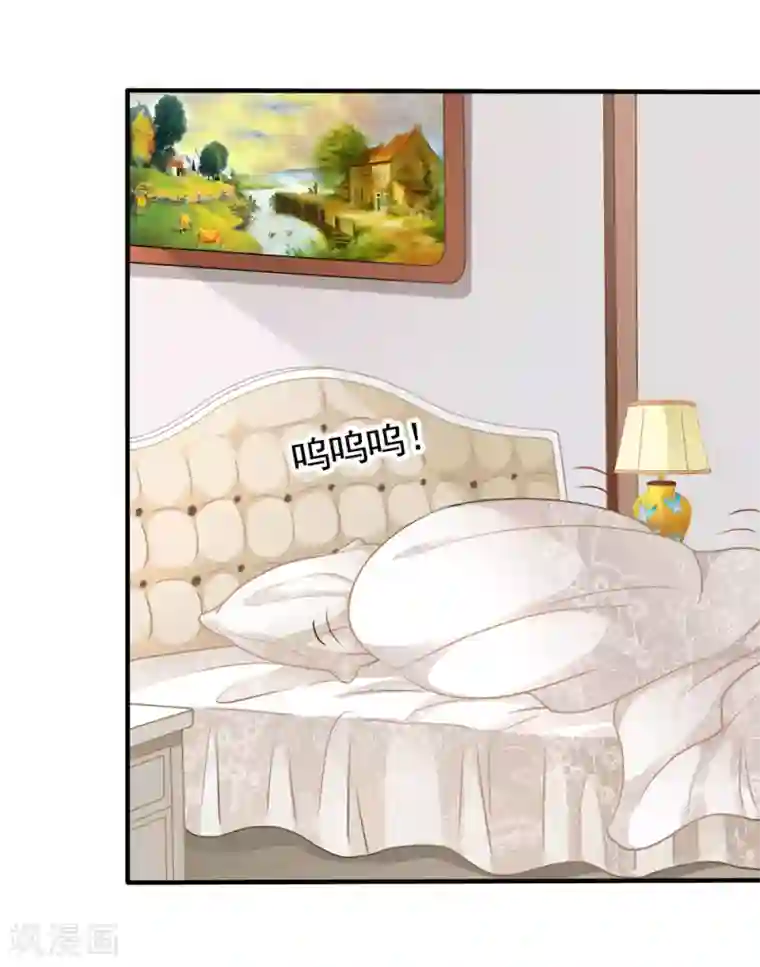 美味佳妻第20话 英雄救美