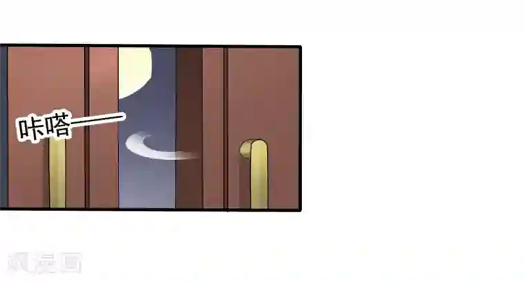 美味佳妻第20话 英雄救美