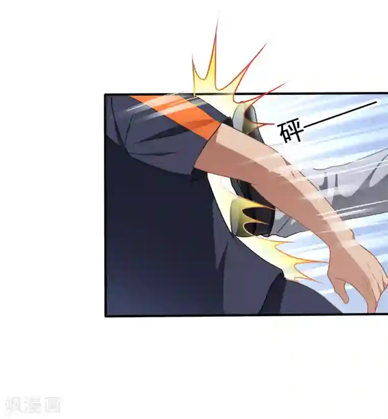 美味佳妻第20话 英雄救美