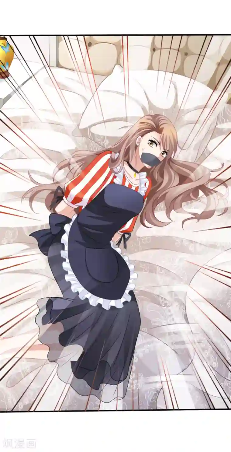 美味佳妻第20话 英雄救美