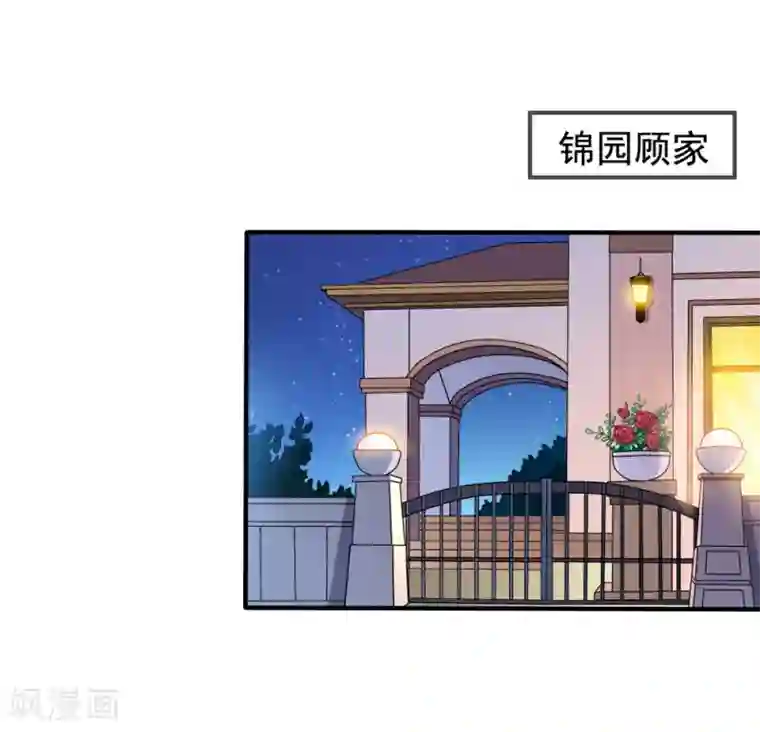 美味佳妻第21话 关心吃饭