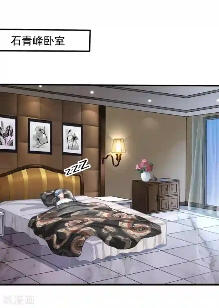 美味佳妻第21话 关心吃饭