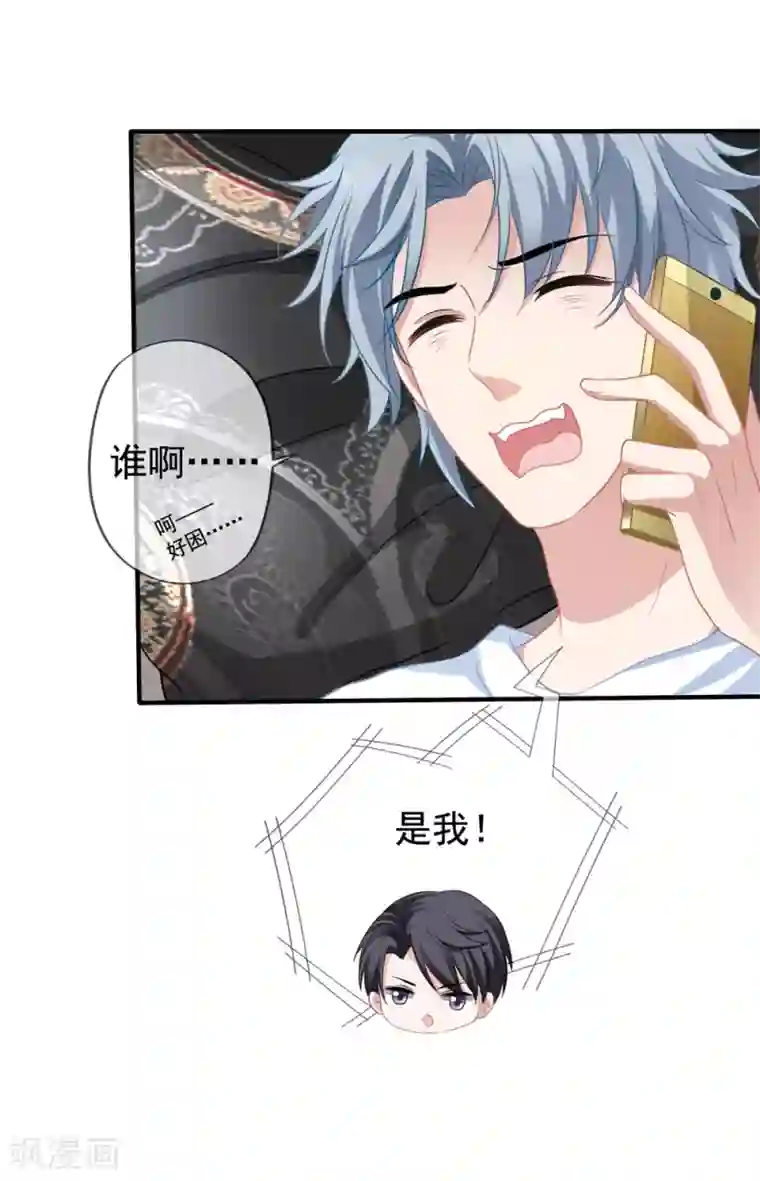 美味佳妻第21话 关心吃饭