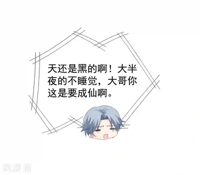 美味佳妻第21话 关心吃饭