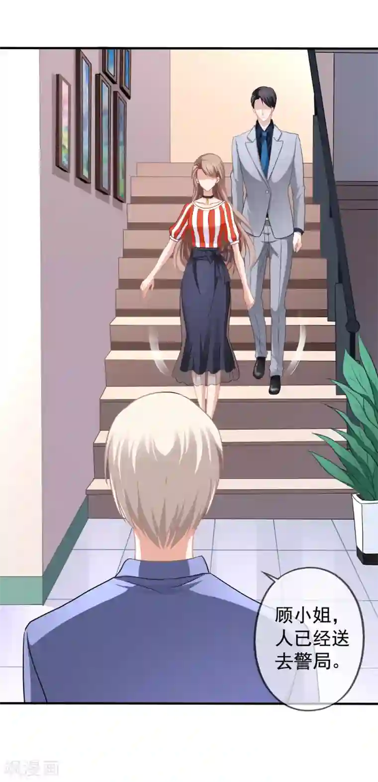 美味佳妻第21话 关心吃饭