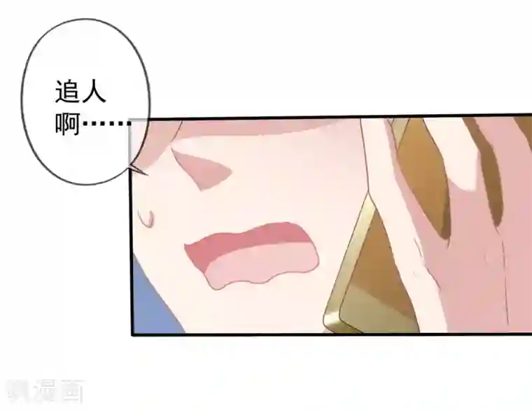 美味佳妻第21话 关心吃饭