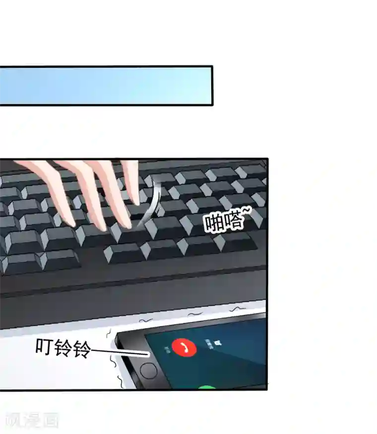 美味佳妻第21话 关心吃饭