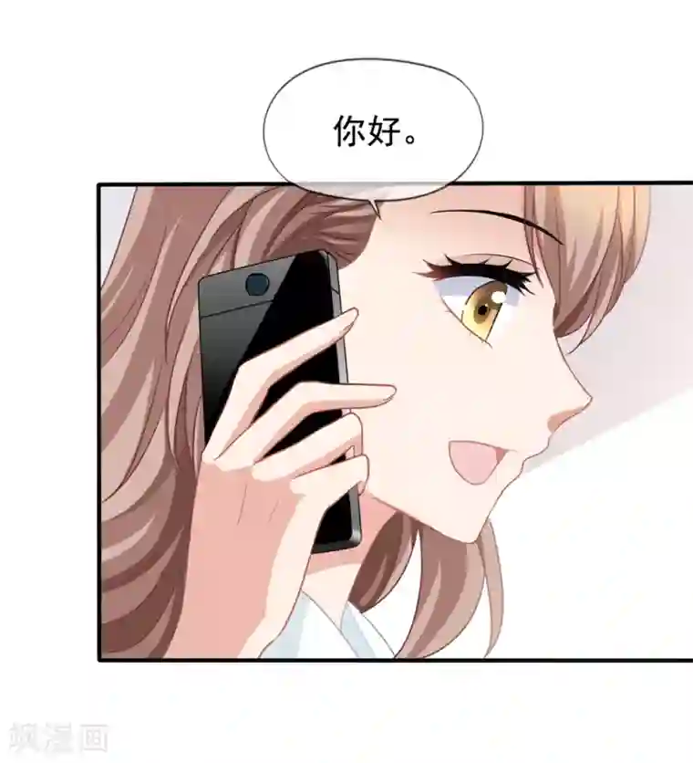 美味佳妻第21话 关心吃饭