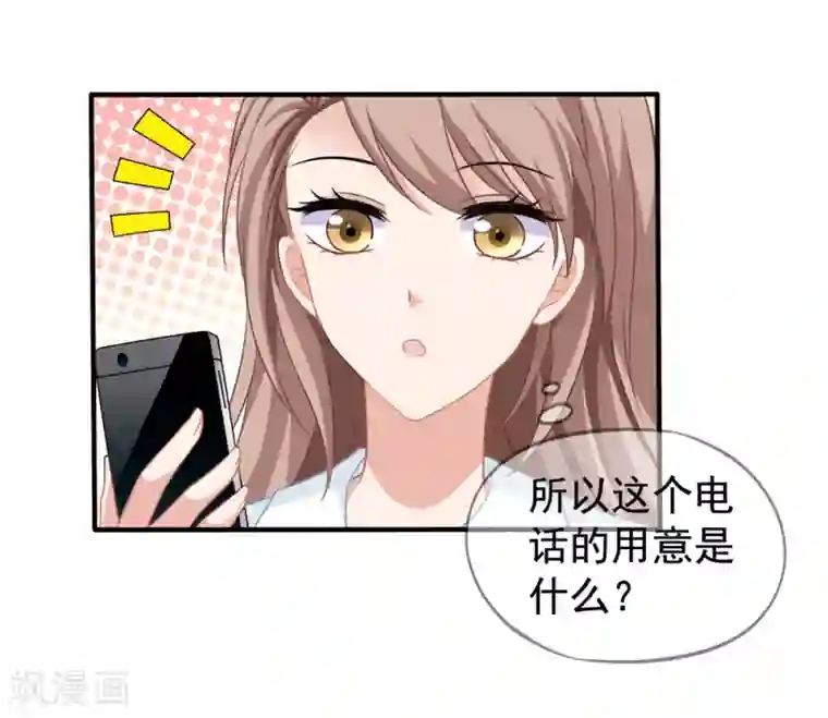 美味佳妻第21话 关心吃饭