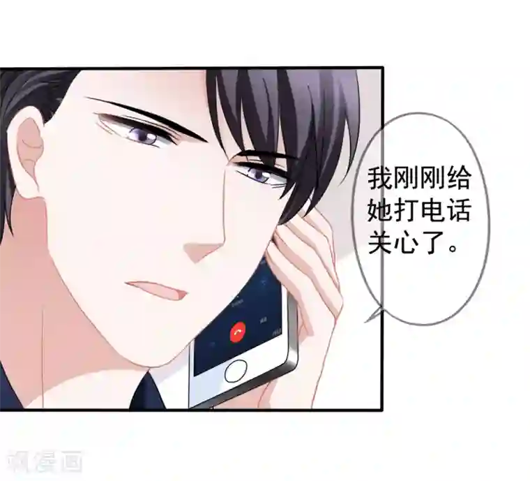 美味佳妻第21话 关心吃饭