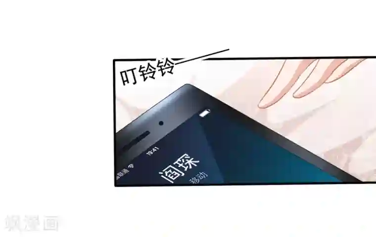 美味佳妻第22话 松茸宴