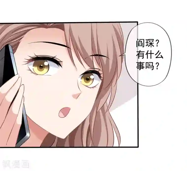 美味佳妻第22话 松茸宴