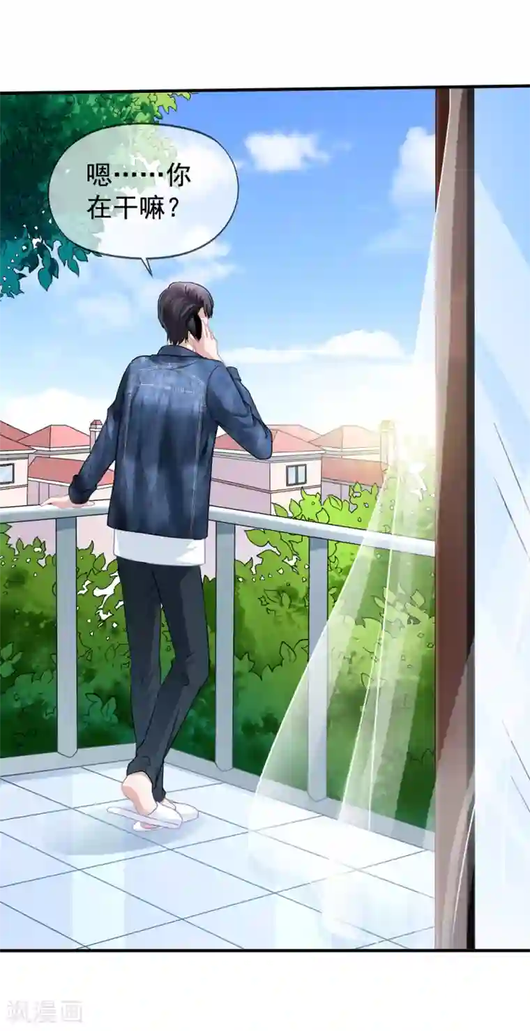 美味佳妻第22话 松茸宴