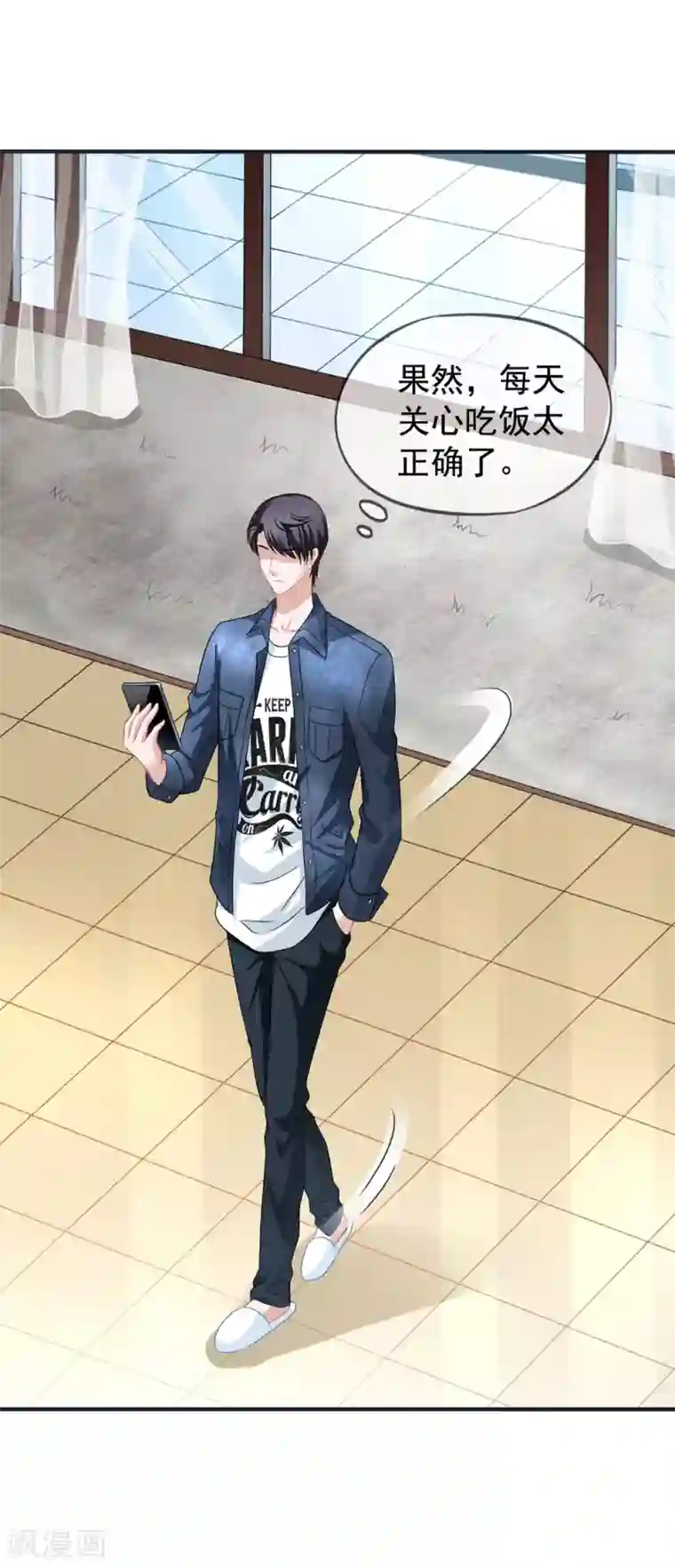 美味佳妻第22话 松茸宴