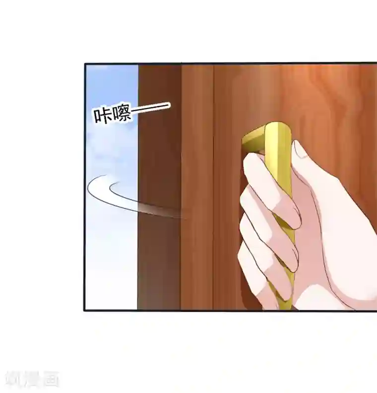 美味佳妻第22话 松茸宴