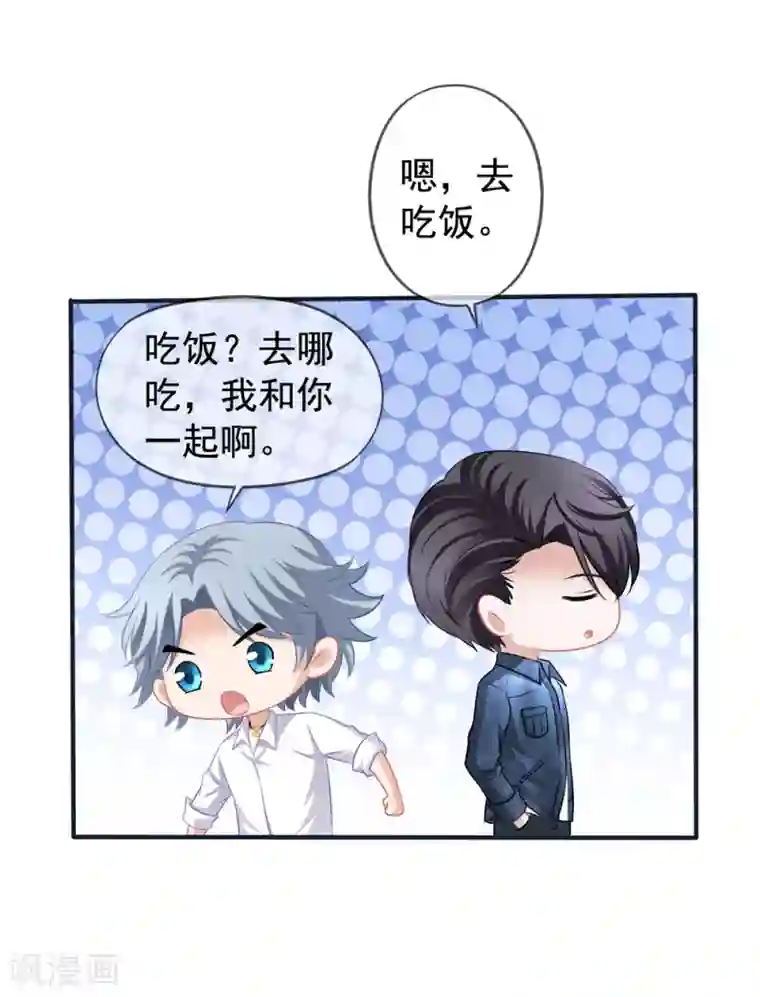 美味佳妻第22话 松茸宴