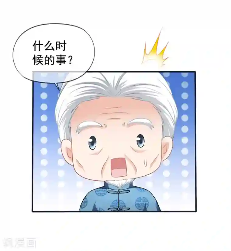 美味佳妻第22话 松茸宴
