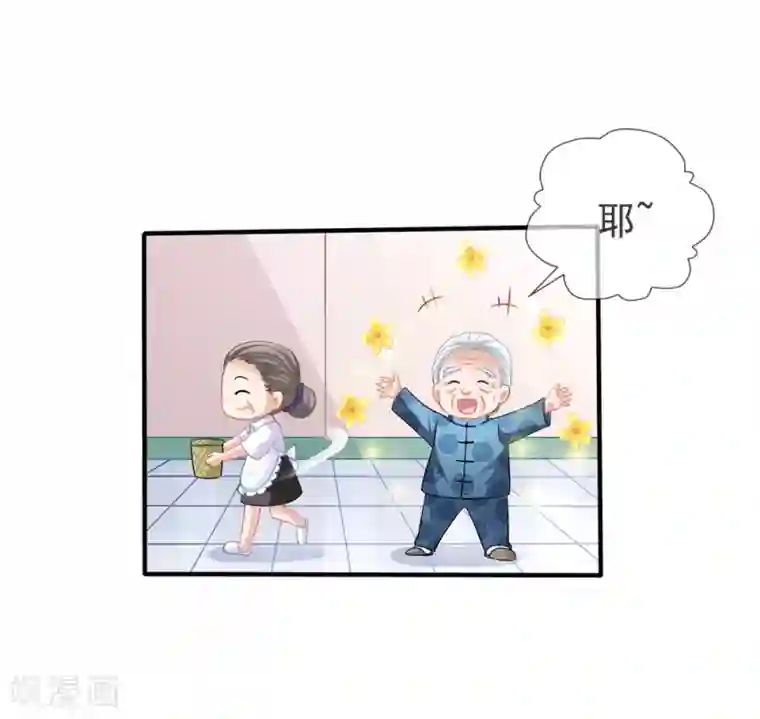 美味佳妻第22话 松茸宴